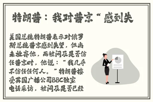 yw193国际失联