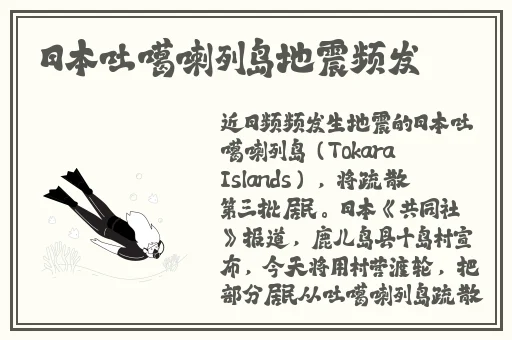 51国产黑料吃瓜张津瑜